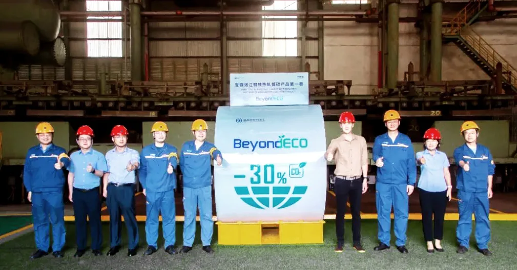 Baosteel Launched the BeyondECO-30% Hot Rolled Products for the First Time !